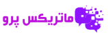 خرید لایک و خرید فالوور در سایت  پنل ماتریکس پرو